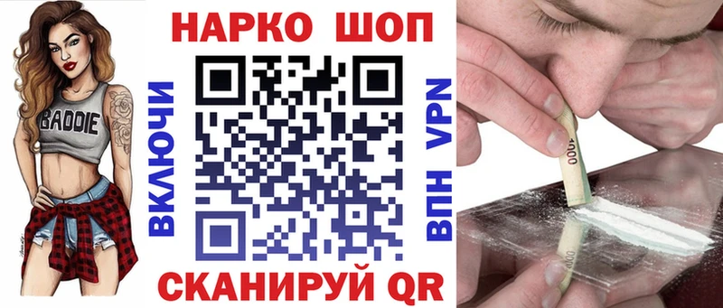 Купить Уфа Alpha-PVP  Cocaine  МЕФ  ГАШ 