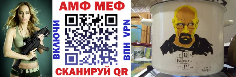 сколько стоит  Уфа  Amphetamine 98% 