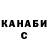 Canna-Cookies конопля Danya Doroshenko