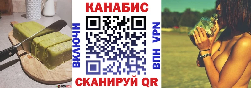 Canna-Cookies конопля  даркнет сайт  Уфа 