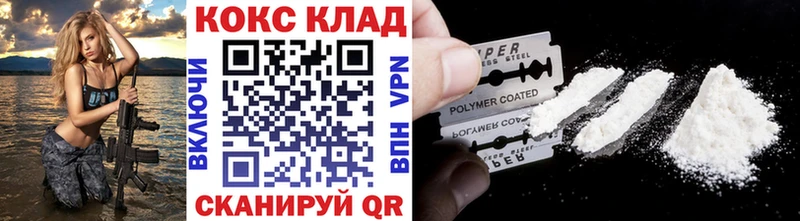 что такое   Уфа  КОКАИН 98% 