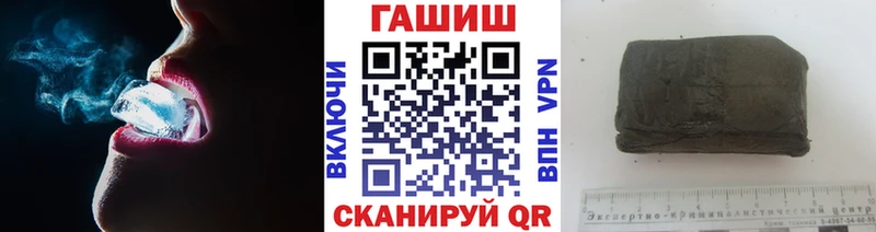 купить наркотики сайты  Уфа  ГАШИШ убойный 