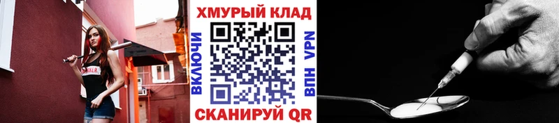 ГЕРОИН афганец Уфа