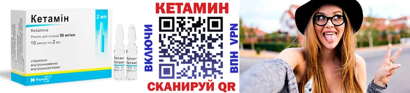kraken маркетплейс  купить наркотик  Уфа  Кетамин ketamine 