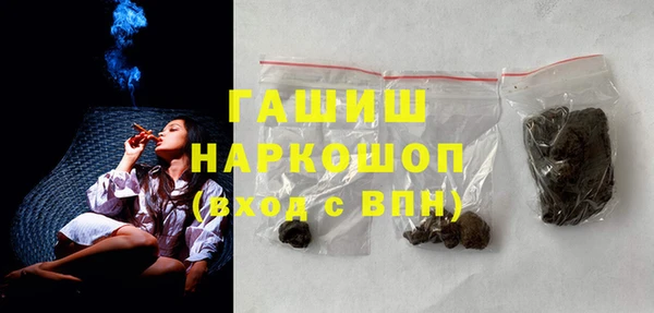 spice Нязепетровск