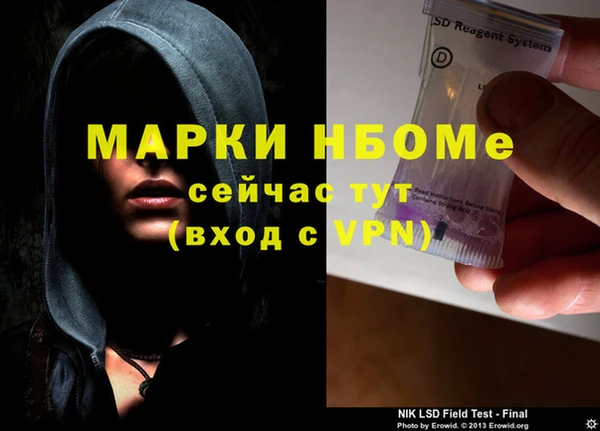 скорость mdpv Белоозёрский