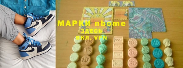 скорость mdpv Белоозёрский