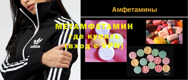 MDMA Premium VHQ Беломорск
