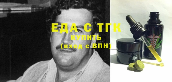 соль ск Белокуриха