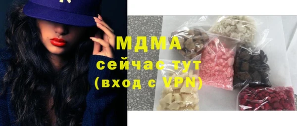 соль ск Белокуриха