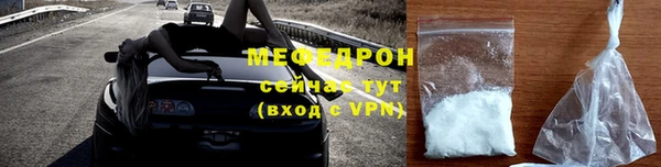 соль ск Белокуриха