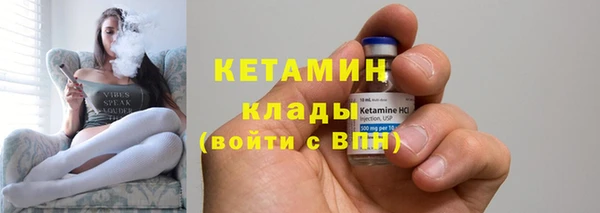 соль ск Белокуриха