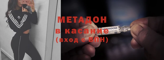 MDMA Premium VHQ Беломорск