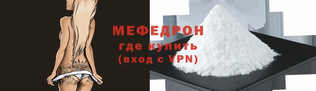 соль ск Белокуриха