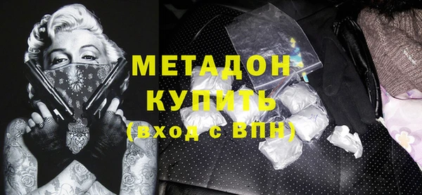 MDMA Premium VHQ Беломорск