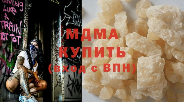 MDMA Premium VHQ Беломорск