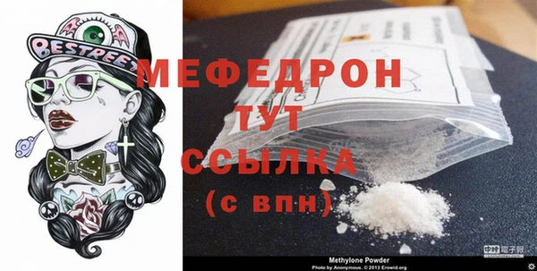 MDMA Premium VHQ Беломорск