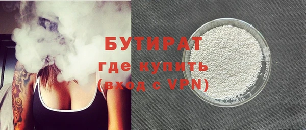 соль ск Белокуриха