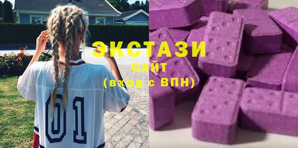MDMA Premium VHQ Беломорск