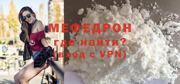 соль ск Белокуриха