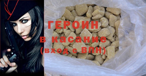 MDMA Premium VHQ Беломорск