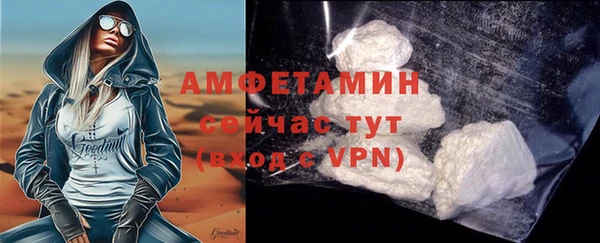 соль ск Белокуриха