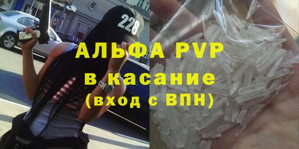 MDMA Premium VHQ Беломорск