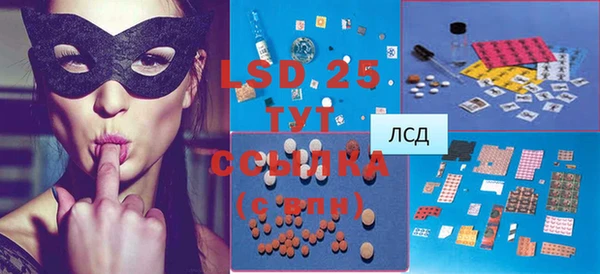 MDMA Premium VHQ Беломорск