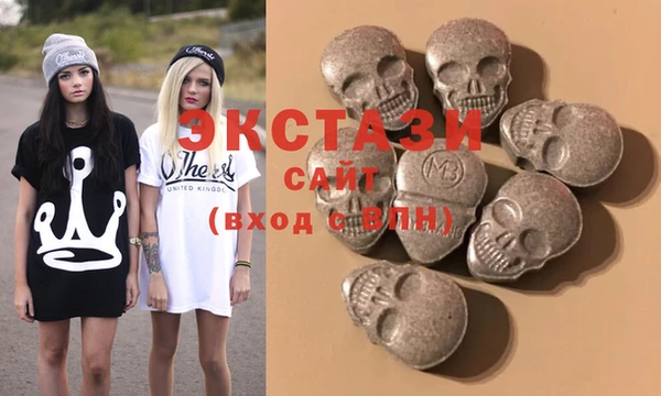 соль ск Белокуриха