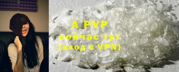 скорость mdpv Белоозёрский