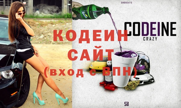 соль ск Белокуриха