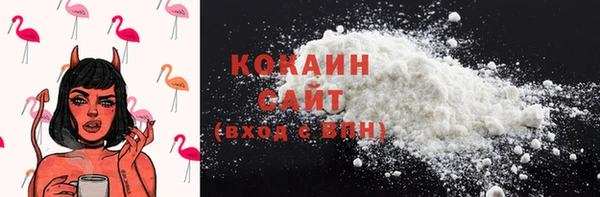 MDMA Premium VHQ Беломорск