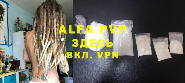 MDMA Premium VHQ Беломорск