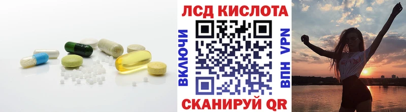 LSD-25 экстази ecstasy  MEGA tor  Уфа 