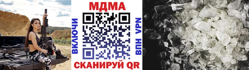 наркота  OMG ССЫЛКА  MDMA молли  Уфа 