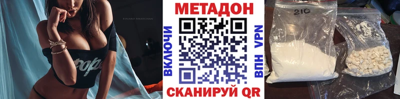 Метадон methadone  даркнет формула  Уфа 