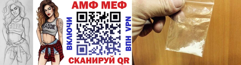 Метамфетамин кристалл  купить наркоту  Уфа 