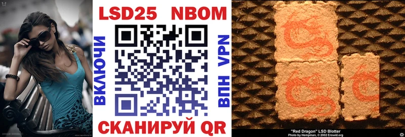 Марки NBOMe 1,8мг  магазин продажи   Уфа 