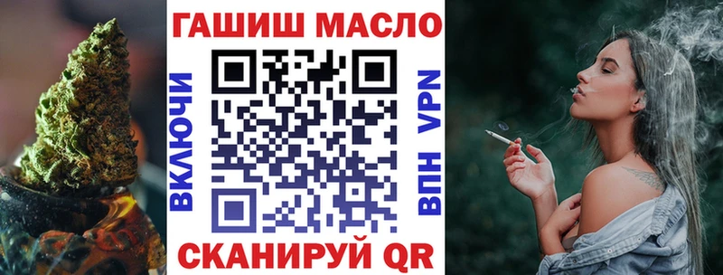 ТГК гашишное масло  блэк спрут ССЫЛКА  Уфа 