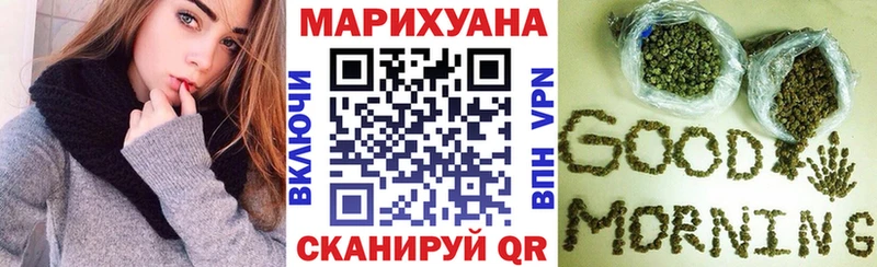 Шишки марихуана конопля  Уфа 